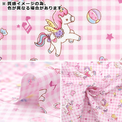[From quantity 5] Fabric 『Scare Print Vanilla Pop Check Light Blue SQ41402-3D]