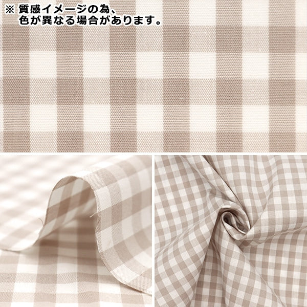 [From quantity 5] Fabric "Dyeing Gum Smile Color Hyacinth CO-GIM24-HY"