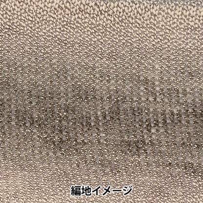 春夏纱线 “ Ecaud Paris第二颜色” Richmore Rich More