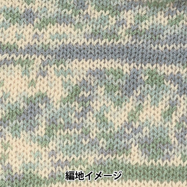 春夏纱线 “蒙帕纳斯第一颜色” Richmore Rich More