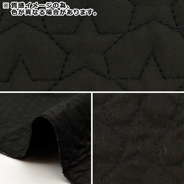 Fabric "Nuance quiltCut Cloth Approximately 70cm x 100cm star denim C-Q-des-ST-DE "