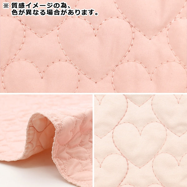 Fabric "Nuance quiltCut Cloth Approximately 70cm x 100cm Heart beige C-Q-des-HT-BE "