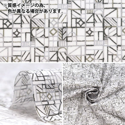 [來自數量5] 織物 “自由結構 塔納草坪 Tudor House 1224130-P24C] Liberty Japan