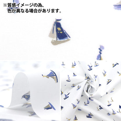 [From quantity 5] Fabric "Liberty Fabric Tana lawn Costal Cruise 1224133-P24C] Liberty Japan