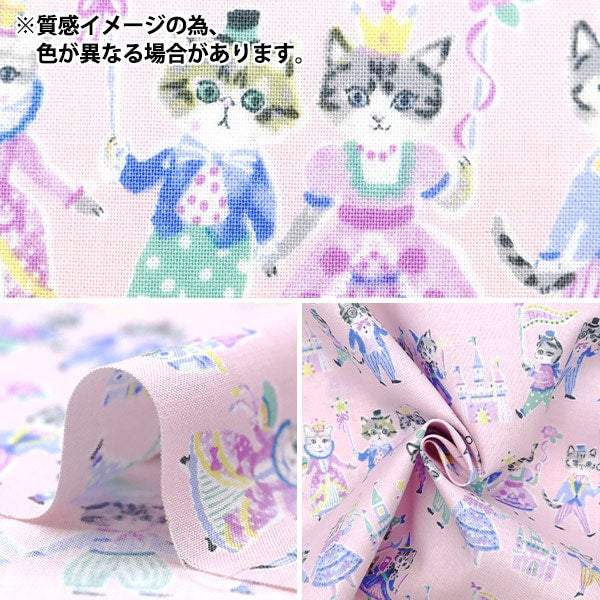 [From quantity 5] Fabric 『Sheeting Colorful Canvas Cat Dance Navy Cocan-EHO-NV] KOKKA