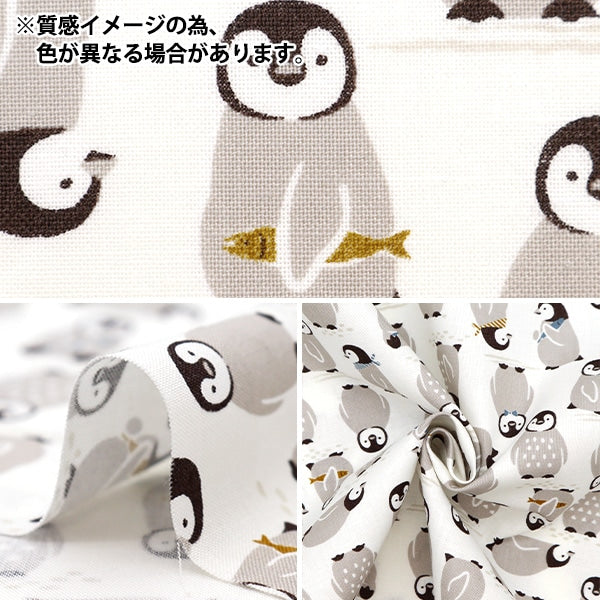 [From quantity 5] Fabric 『Sheeting Colorful canvas penguin pink cocan-Pen-PK] KOKKA