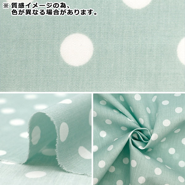 [From quantity 5] Fabric 『Fabric WrinkleSheeting Nuance Dot Susumi Purple YPCJ-Dot-PP]