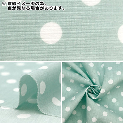 [From quantity 5] Fabric 『Fabric WrinkleSheeting Nuance Dot Susumi Purple YPCJ-Dot-PP]
