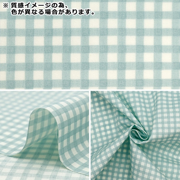 [From quantity 5] Fabric 『Fabric WrinkleSheeting Nuance Check Susumi Purple YPCJ-CH-PP]