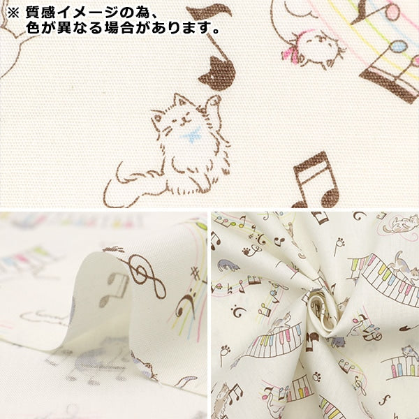[From quantity 5] Fabric 『Scare Print Print Nekopiano Pink SP2400-4C]