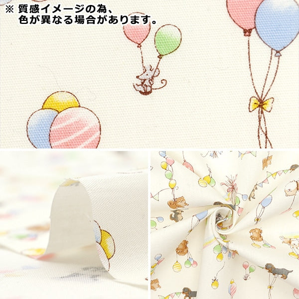 [From quantity 5] Fabric 『Scare Print Print balloon Pink SP2400-3C]