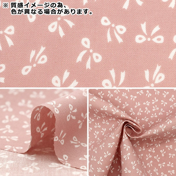 [From quantity 5] Fabric 『Sheeting MonobirdRibbon Dullness Blue NO-RIBB-C]