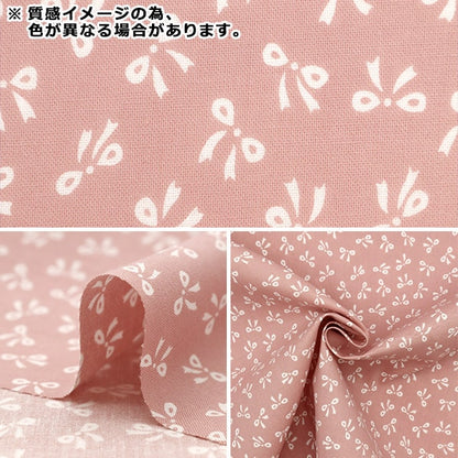 [From quantity 5] Fabric 『Sheeting MonobirdRibbon Dullness Blue NO-RIBB-C]