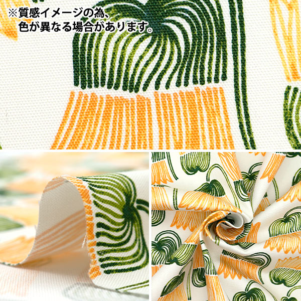 [From quantity 5] Fabric "Kippis (Kippis) Oxford Hanatome's whisper beige KPO-77B]