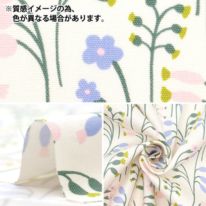 [From quantity 5] Fabric "Kippis (Kippis) Oxford Green on the meadow KPO-78C]