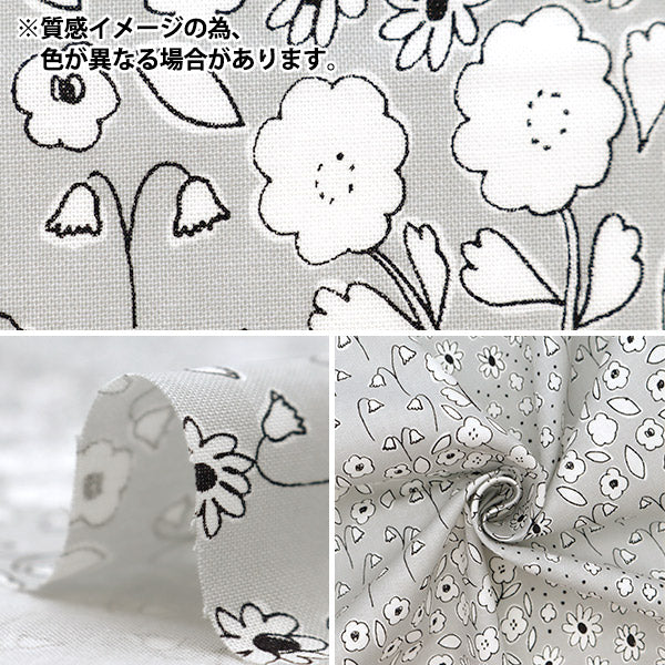 [From quantity 5] Fabric "Kippis (Kippis) Sheeting Grassland Mizuiro KPS-81A]