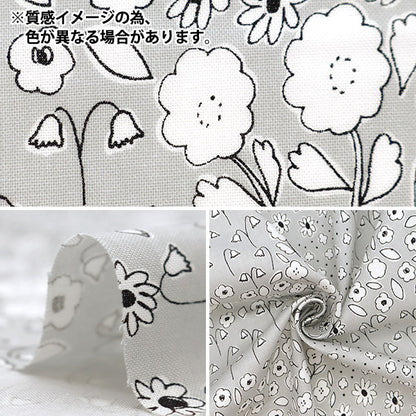 [From quantity 5] Fabric "Kippis (Kippis) Sheeting Grassland Mizuiro KPS-81A]
