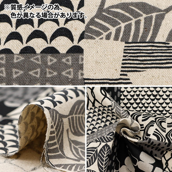 [From quantity 5] Fabric "NOVA Cotton hee canvas ethnic styleQuiltingPattern Blue NCLC-ETH-BL] KOKKA