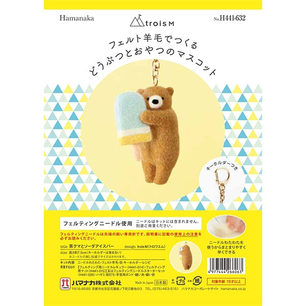 Needle feltingKit "Tea bear and Soda Ice Bar H441-632" Hamanaka