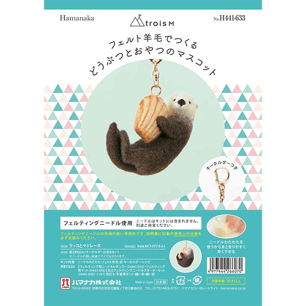 Needle feltingKit "Square and Madeleine H441-633" Hamanaka