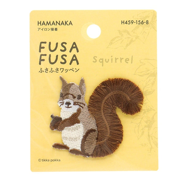 Patch "FreshnessPatch Squirrel H459-156-8] Hamanaka