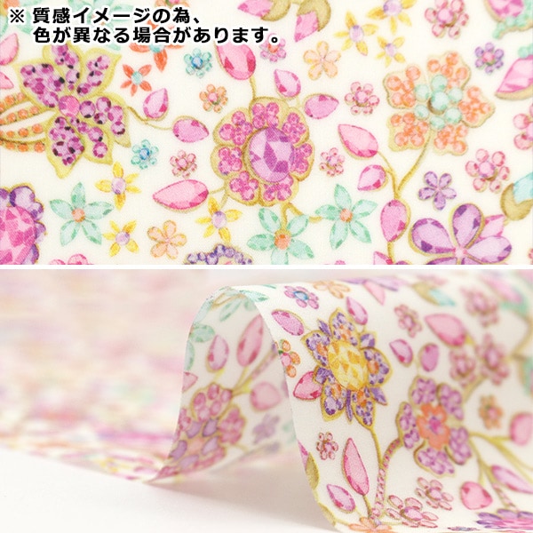 Fabric "Liberty Fabric LaminatedCut Cloth Approximately 33 x 50cm Fionadouvo CR363413424CU] Liberty Japan