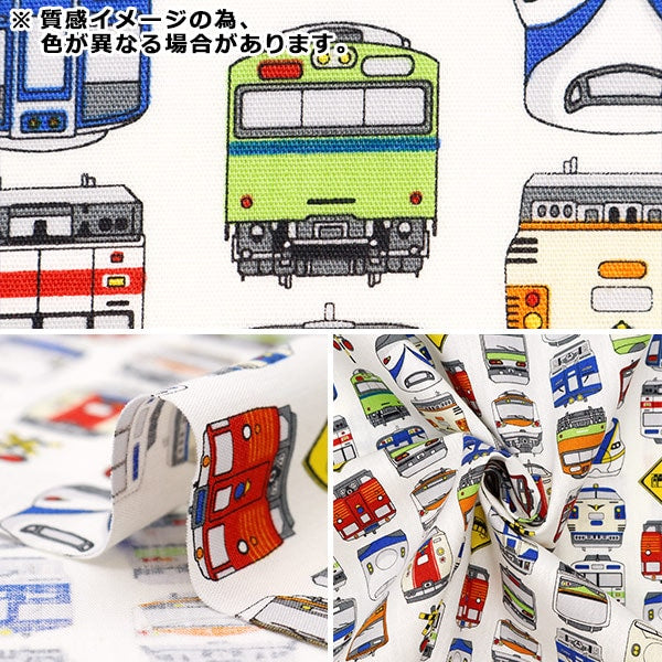[From quantity 5] Fabric 『Scare Print Print train Blue SP2411-12C]