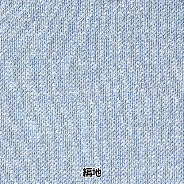 春夏纱线 “真正的牛仔布16颜色冰蓝色”