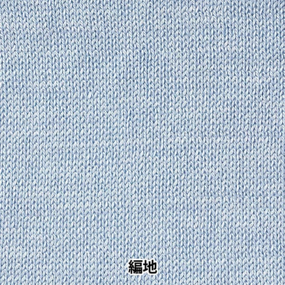 春夏纱线 “真正的牛仔布16颜色冰蓝色”