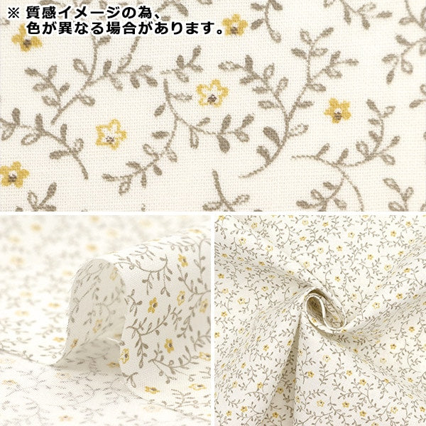 [From quantity 5] Fabric 『Sheeting Little Leaf & Flower Gray NO-LLEFL-C]