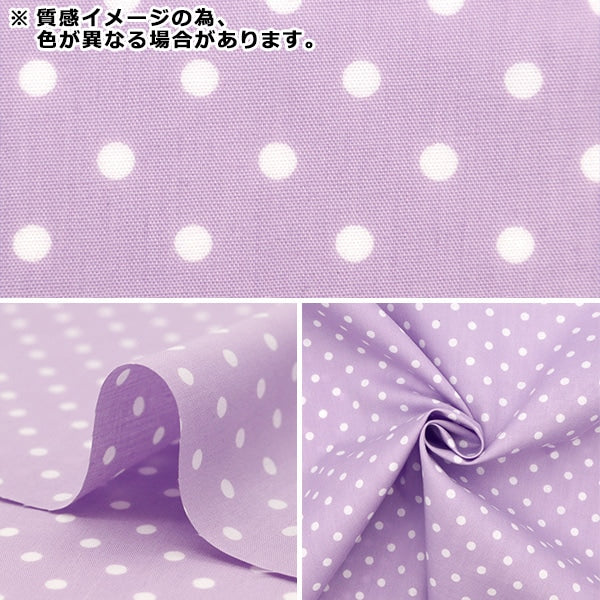 [From quantity 5] Fabric "TC Broad Dot Small Pink Not-Dots-PK"