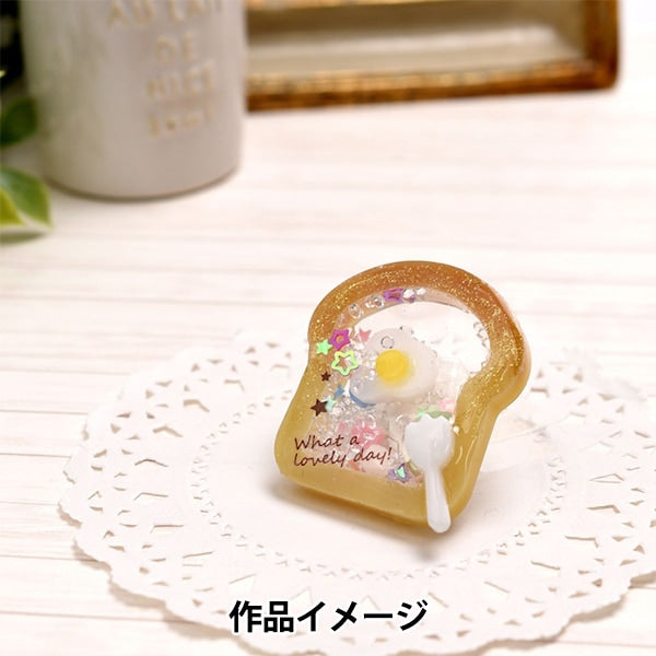 レジンモールド 『シリコンモチーフ 空間利用 食パン RSSD-375』 ERUBERU エルベール