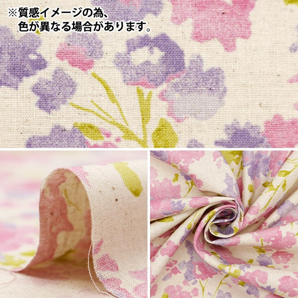 [From quantity 5] Fabric "MOMEN-T moment cotton linenSheeting Sway Blue 142-1350-B2]