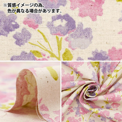 [From quantity 5] Fabric "MOMEN-T moment cotton linenSheeting Sway Blue 142-1350-B2]