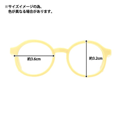 娃娃零件“娃娃眼镜9厘米粉红色DA-241G9-PPK”
