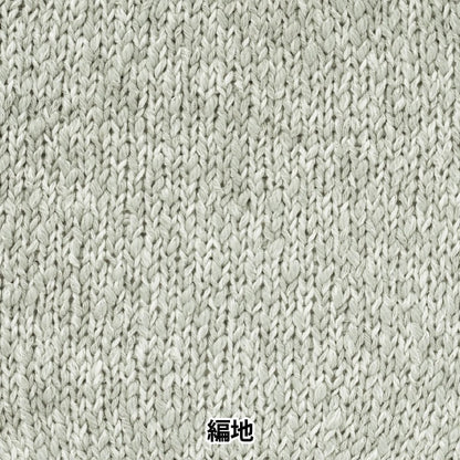 春夏纱线 “混合牛仔布第一颜色灰色”世界Festa世界Festa