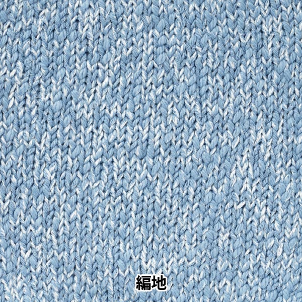 春夏纱线 “混合牛仔布第二彩色萨克斯管”世界Festa世界Festa