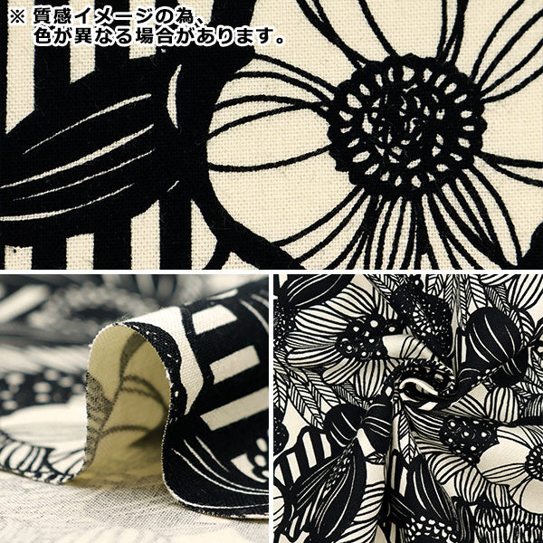 [From quantity 5] Fabric "Ukono's cloth 10th canvas Artificial Flowers Blue Up5911-C] COTTON KOBAYASHI