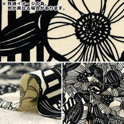 [From quantity 5] Fabric "Ukono's cloth 10th canvas Artificial Flowers Blue Up5911-C] COTTON KOBAYASHI