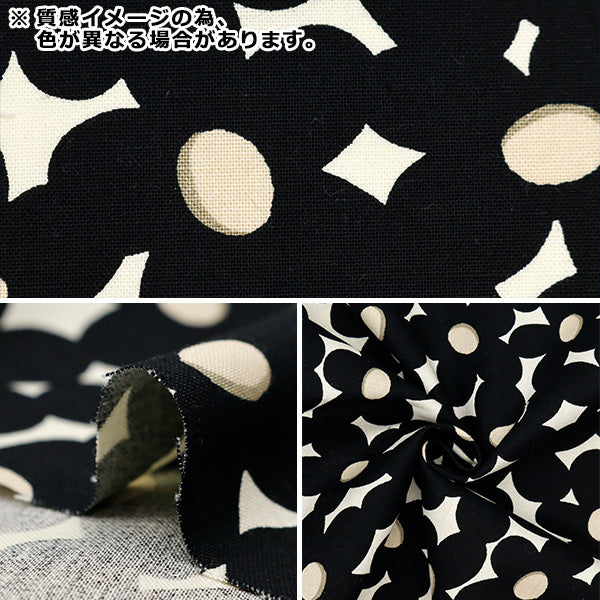 [From quantity 5] Fabric "Ukono Collection 10th Canvas Daisy Yellow Up5919-D" COTTON KOBAYASHI