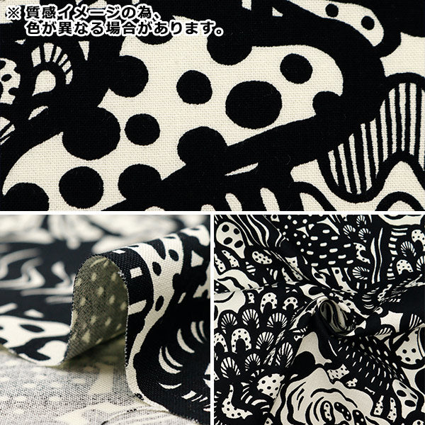 [From quantity 5] Fabric "Ukako Fool No. 10 Canvas Mushroom Blue Up5925-D" COTTON KOBAYASHI