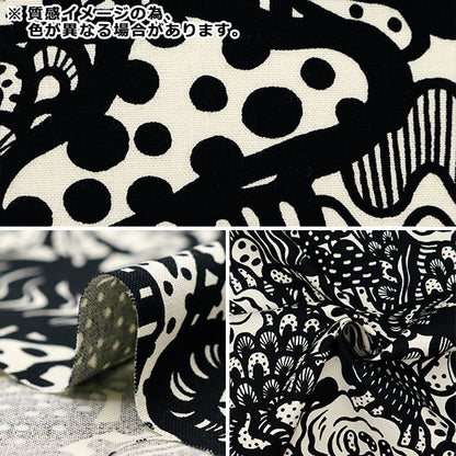 [From quantity 5] Fabric "Ukako Fool No. 10 Canvas Mushroom Blue Up5925-D" COTTON KOBAYASHI