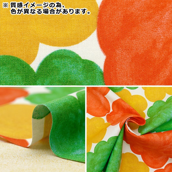 [From quantity 5] Fabric "Ukako Fools 10th Canvas Koton Light Gray x Yellow Up5906-E" COTTON KOBAYASHI