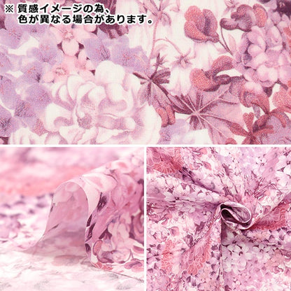 [From quantity 5] Fabric "Liberty Fabric Tana lawn Painted Travels 3632015-J24D] Liberty Japan
