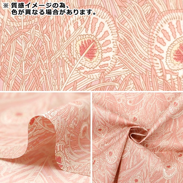 [From quantity 5] Fabric "Liberty Fabric Tana lawn Queen Hera 3632004-J24D] Liberty Japan
