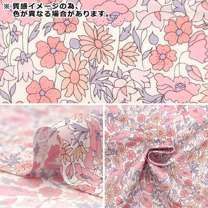 [From quantity 5] Fabric "Liberty Fabric Tana lawn Poppy and Daisy 3632104-J24C] Liberty Japan