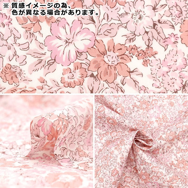 [来自数量5] 织物 “自由结构 塔纳草坪 蜂蜜露36301106-J24D] Liberty Japan