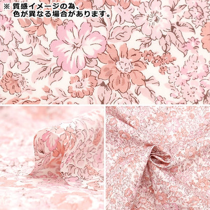 [来自数量5] 织物 “自由结构 塔纳草坪 蜂蜜露36301106-J24D] Liberty Japan