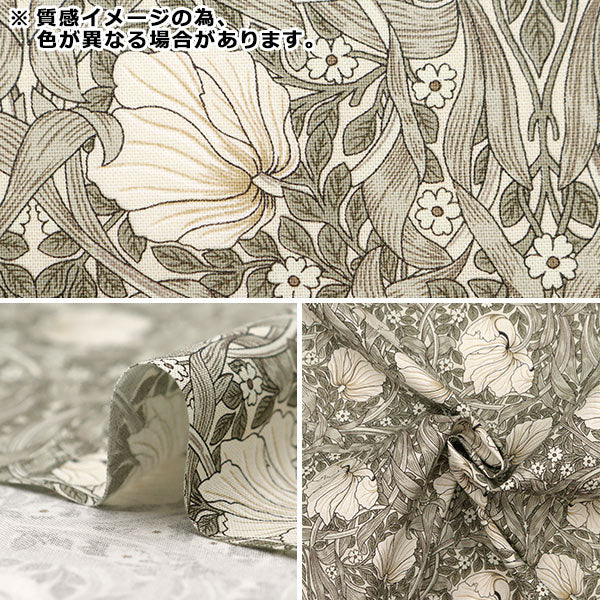 [来自数量5] 织物 “莫达·莫里斯的最佳 板材织物 Pinpanel 8381-14]