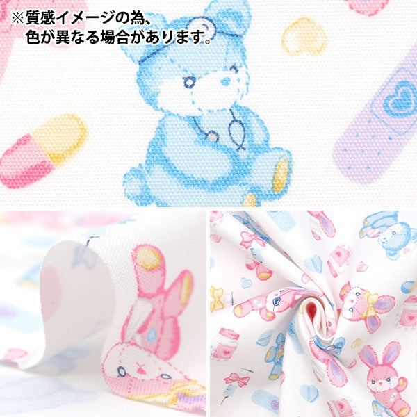 [From quantity 5] Fabric 『Oxford Classical Modern Hospital Pink CMOF-74-P]